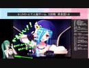 .LIVE＋α人狼　５回戦　夜会話1