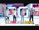 20201001 ab6ix