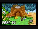 一味違った大冒険へ-マリオストーリー ＃30-