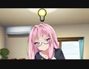 眼鏡の日の琴葉姉妹【VOICEROID劇場】