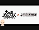 絶対無理と唱えたキャラが参戦して感動するハゲ【日本人の反応シリーズ】