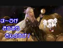 【MTGA】オーラがきらきらきんようび！その11.5