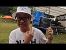 ホモと聴く産廃ラッパー.torrent