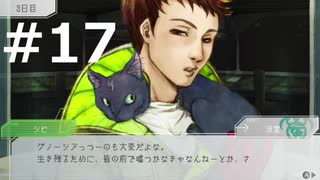 グノーシアをやる_Part17《実況プレイ》