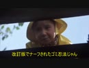 【嘘字幕】ペニーワイズが改訂版密首をオススメするようです