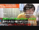2020年10月1日七原くん 恐れるな、ひたすら進め！！その名はBO！！①