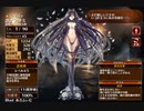 一撃必殺の忍技【千年戦争アイギス 王子なし】