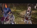 【V4】興味本位だけでやるMMORPG part6
