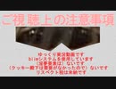 ONI4 鬼神の血族_RTA_2時間55分21秒_パート1/4