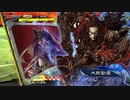 【三国志大戦6】駄君主がケニアで遊ぶそうです1229