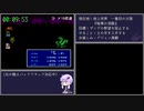 【FF3】ファイナルファンタジーIIIをねぶりあげる part10