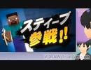 【日本人の反応】マイクラの経験はなくとも精一杯ついていこうとした日本人ひとり【実況】