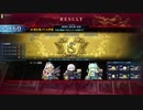 魔神柱 制圧戦 超級