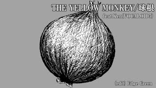 【THE YELLOW MONKEY】球根 feat.Ken(VOCALOID5) (VOCALOIDカバー)