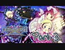 【実況】デススマイルズIIX 魔界のメリークリスマスやろうぜ！　その３ッ！