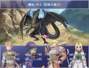 【フリゲ実況】壮大なスケールで描かれる、裏山から薬草を採ってくる物語「薬草伝説 LEGEND OF HERB」 Part2