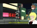 【PSO2】殴りテクターで適当になんかやっていく【その228】【新季節緊急ビバ・ラスベガス】