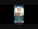 アビサル攻略裏側Part.01【プルメリア編】