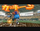 みろｖｓタク 化物選手を使ってみた！