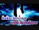 【ニコカラ】ハイドアンド・シーク【off vocal】+4