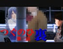 【つぐのひ 第三話】目覚めてしまった変態VS平和主義者【実況】