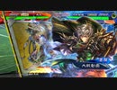 【三国志大戦6】駄君主がケニアで遊ぶそうです1230