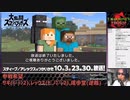 【スマブラSP】調教師が「新ファイター参戦ムービー2020/10/1」を見た【日本人の反応】