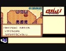 ONI4 鬼神の血族_RTA_2時間55分21秒_パート2/4