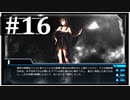 【シンギュラリティ・オブ・ガール】SF・青春ノベルゲームを読みましょう１６【ごーぐる】