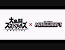 「DLCに他社キャラはもう来ないと思います」