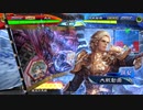 【三国志大戦6】駄君主がケニアで遊ぶそうです1232(3.1.0.A)