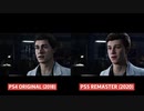 【PS4 vs PS5】Marvel's Spider-Man イベントシーン比較