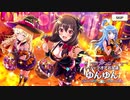 【この素晴らしい世界に祝福を！ファンタスティックデイズ】 イベントストーリー この恐ろしいカボチャに手料理を！ Part.01