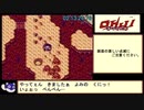 ONI4 鬼神の血族_RTA_2時間55分21秒_パート4/4