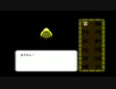 【TAO～道～】誰もが認めるクソゲーをやろう会_Part13