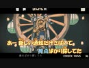 【ニコカラ】脳裏上のクラッカー《ずとまよ》(On Vocal)+2