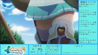 【実況プレイ】フィリスのアトリエ（4日目）Part13