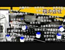 「塩生~ときどき胡椒~」第十六回 part2
