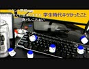 「塩生~ときどき胡椒~」第十六回 part3
