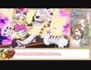 【ゆっくり】プリコネR 叫怖のゴーストファーザー VERY HARD 撃破