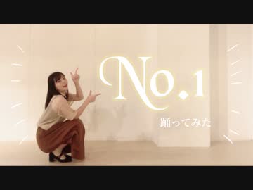 【初投稿】No.1【踊ってみた】