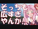 【VOICEROID車載】北海道ドライブ記録簿　日本海オロロンラインPart8【ボイロ多すぎw】