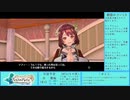 【実況プレイ】フィリスのアトリエ（4日目）Part14