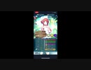 アビサル攻略裏側Part.03【プルメリア編】