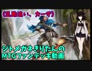 【MTGアリーナ】ジトメガネきりたんのMTGファンデッキ動画【乱動追い、カーザ】