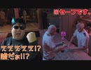 情緒不安定の爆弾魔ルヒネ【HITMAN】#3