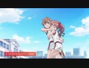 【とある科学の超電磁砲Ｔ】ＣＭ集