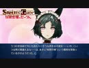 【第にじゅうに扉】本編で疲弊した心を癒してほしい【比翼恋理のだーりん】
