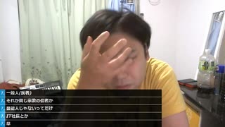 #七原くん 20201002「イライラする」米ビュHD版(延長せず無理やり30分枠に収める七原君,最後ぶつぶつ言いながら終了)