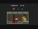 【実況】スーパーマリオブラザーズをやってみる。【日刊】ステージ4-4
